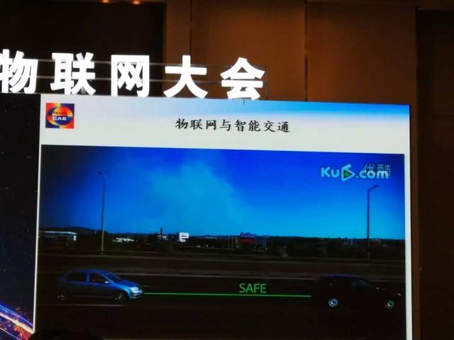 邬贺铨2017物联网大会演讲：计算无处不在，软件定义一切，网络包容万物，连接随手可及