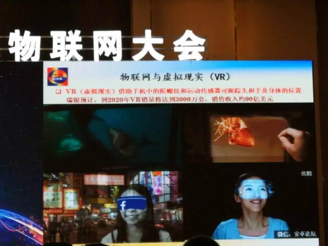 邬贺铨2017物联网大会演讲：计算无处不在，软件定义一切，网络包容万物，连接随手可及